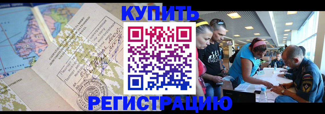 регистрация для дет. сада в Алдане