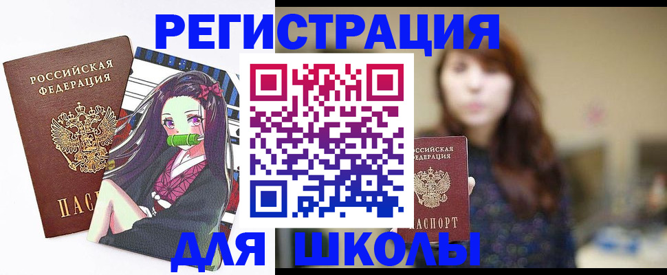 миграционный учет в Алдане