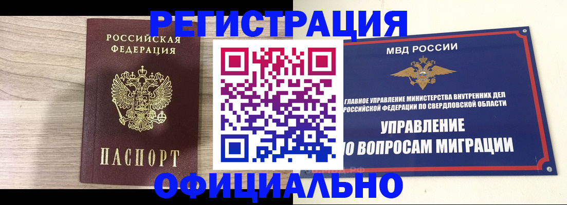 форма 3 в Алдане